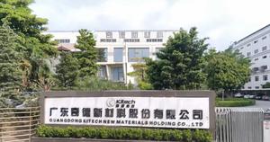 奇德新材 宣传片