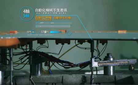 成铭宣传片