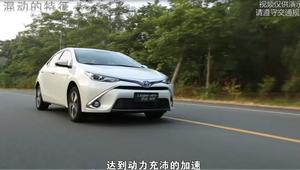 广汽雷凌双擎产品宣传片